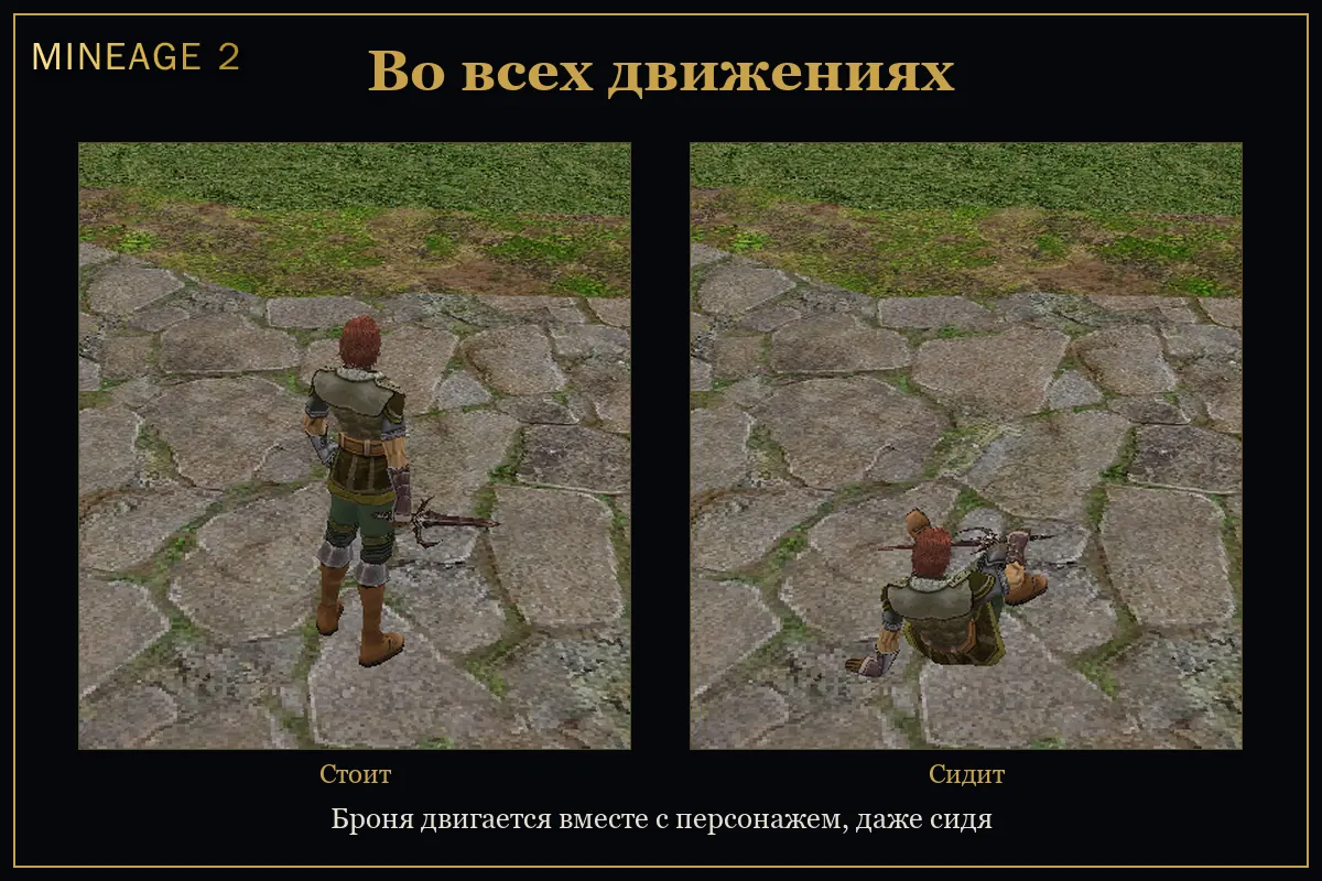 Броня теперь видна на персонаже — изображение 2