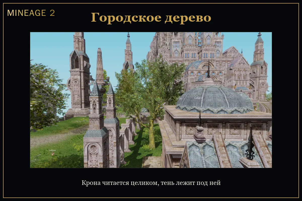 Деревья и трава ожили — изображение 3