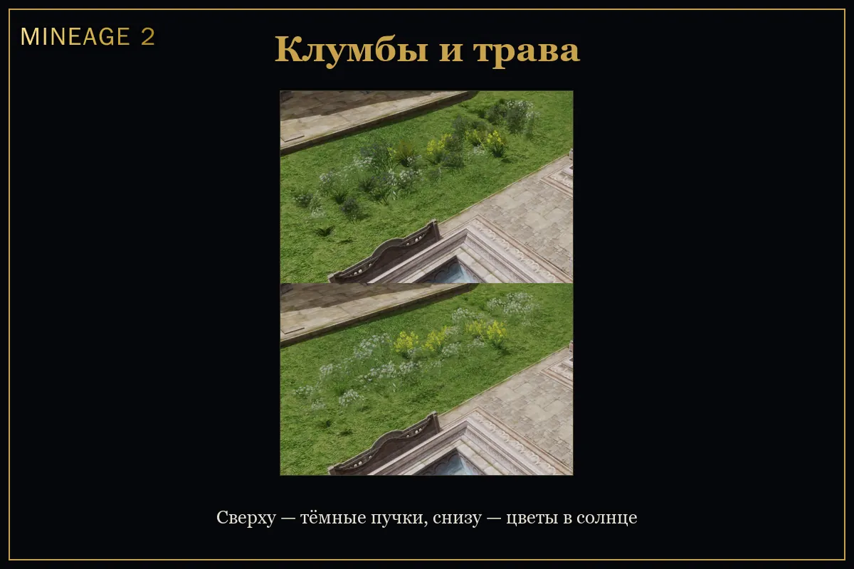 Деревья и трава ожили — изображение 4