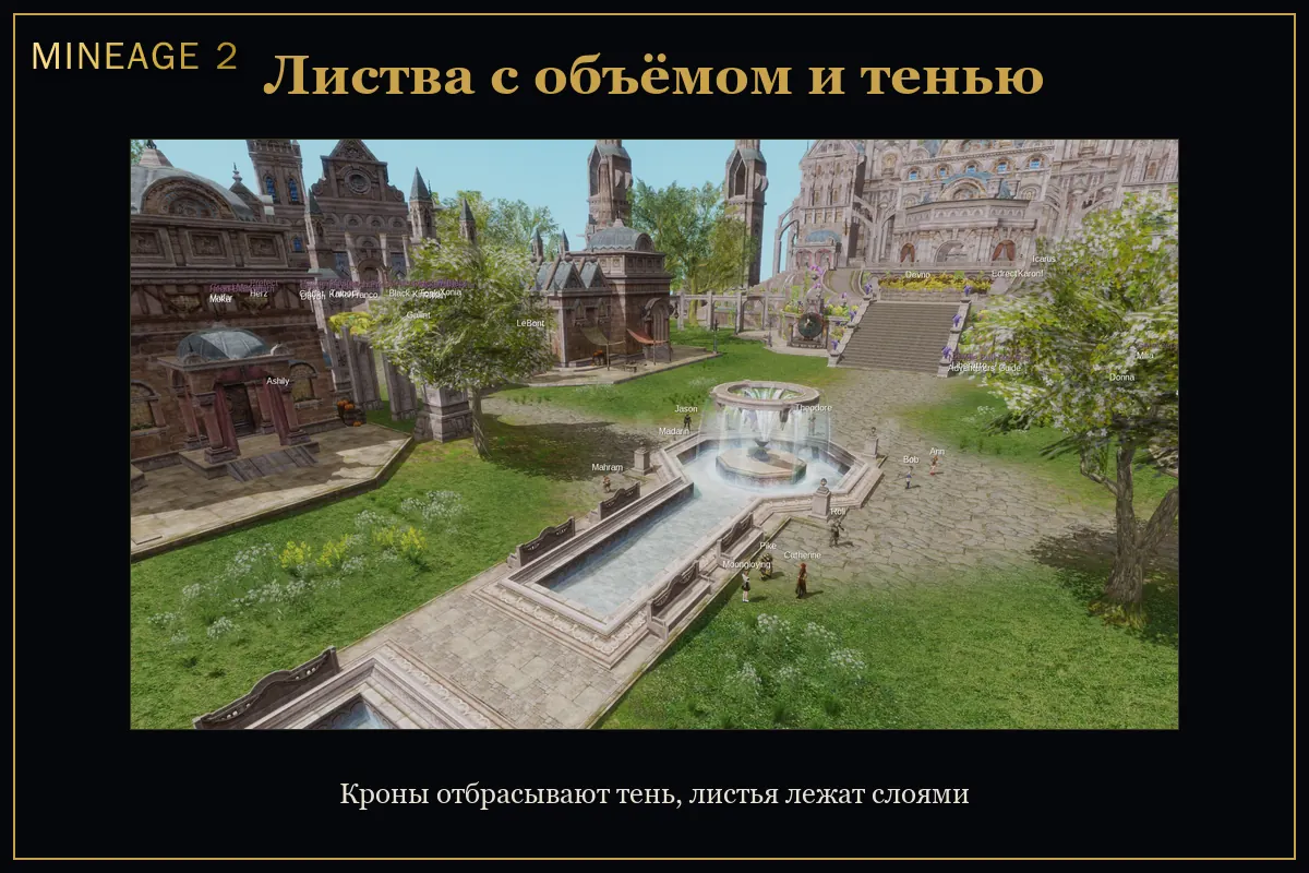 Деревья и трава ожили — изображение 1