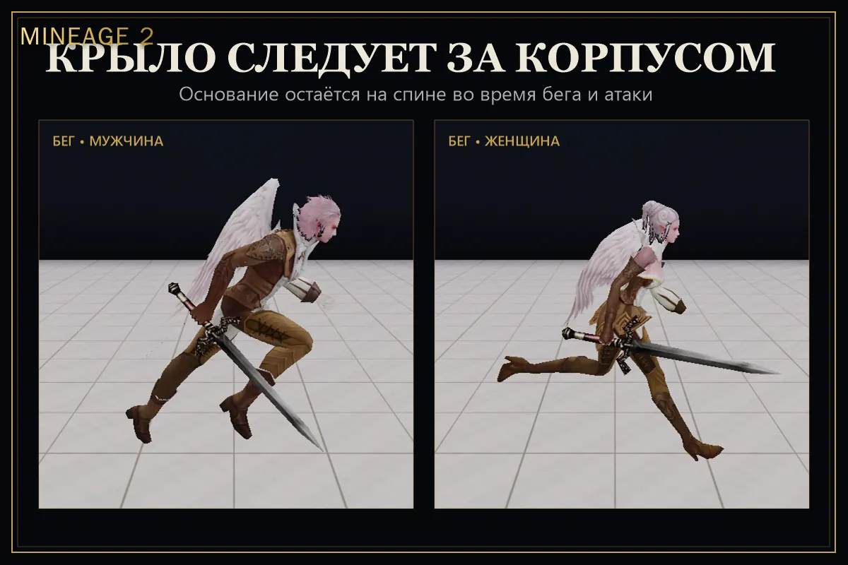 Камаэли собраны в движке — изображение 2