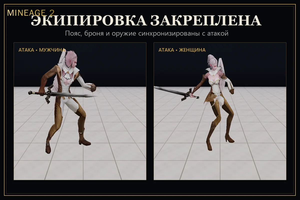 Камаэли собраны в движке — изображение 3
