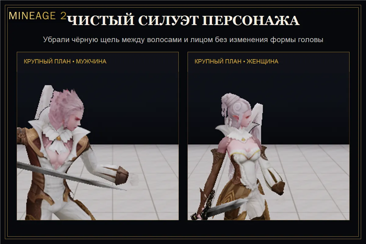Камаэли собраны в движке — изображение 4