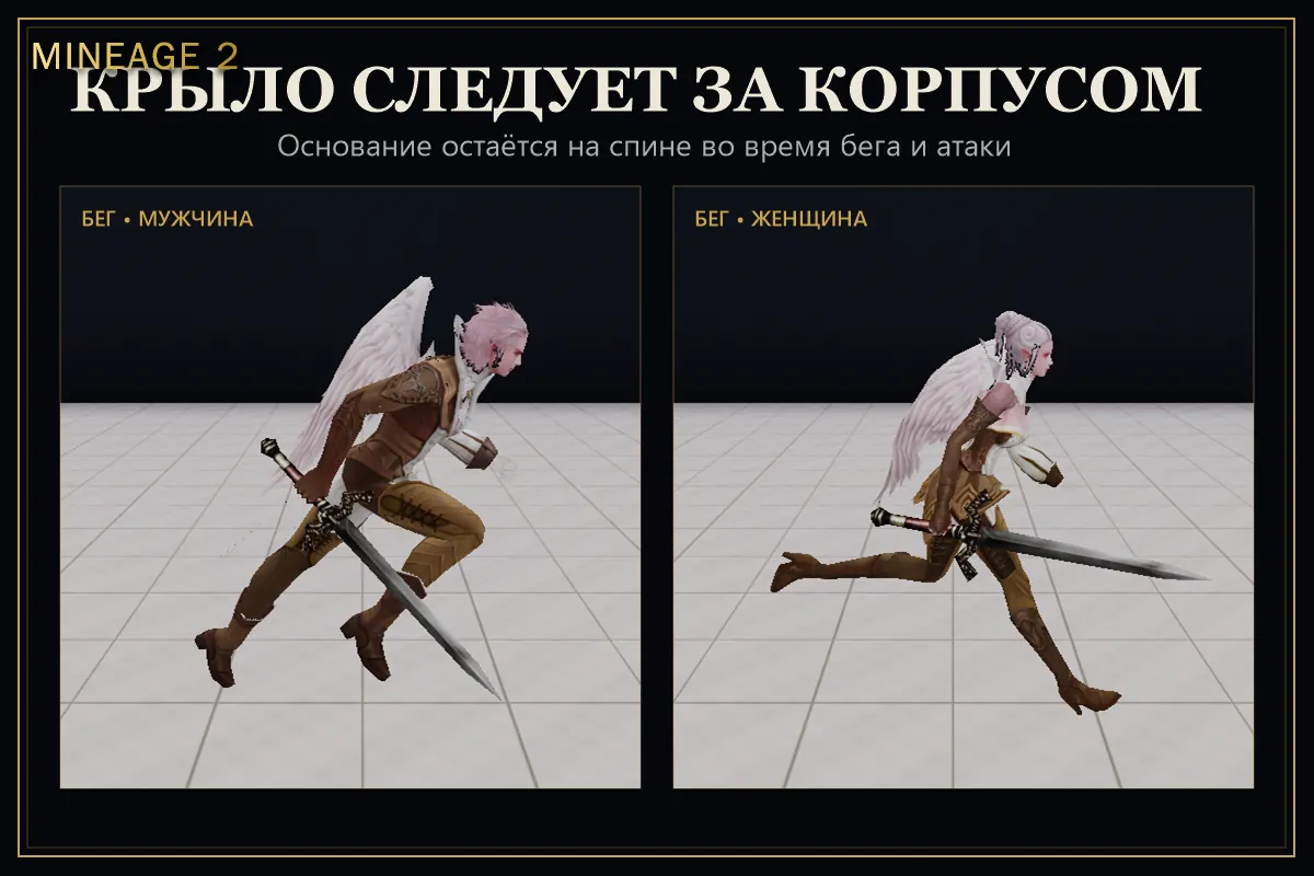Камаэли собраны в движке — изображение 6