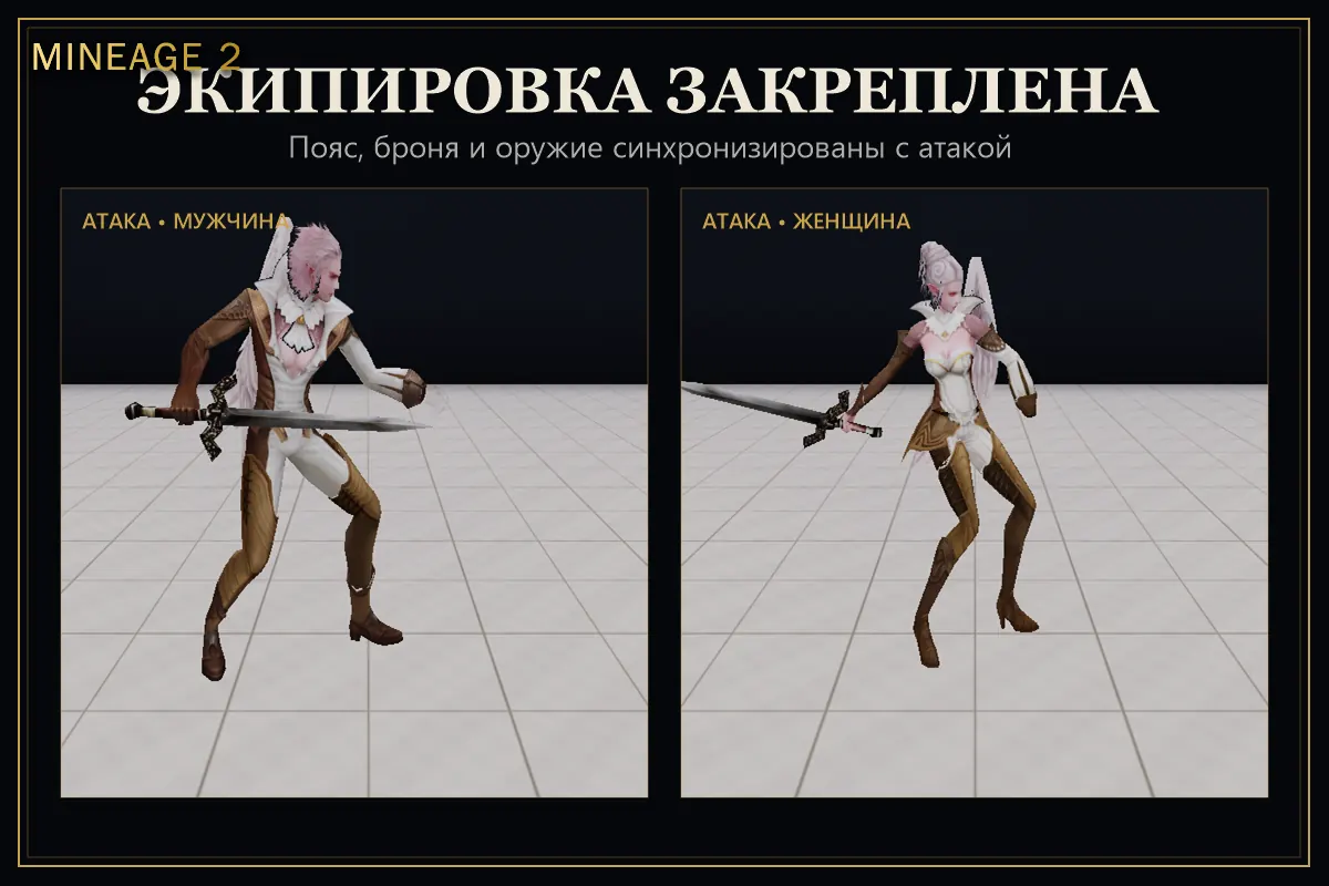 Камаэли собраны в движке — изображение 7