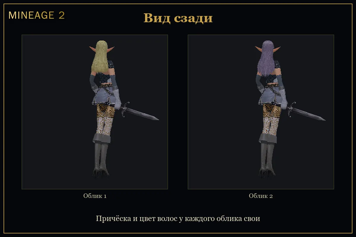 Лицо и причёска видны в игре — изображение 2