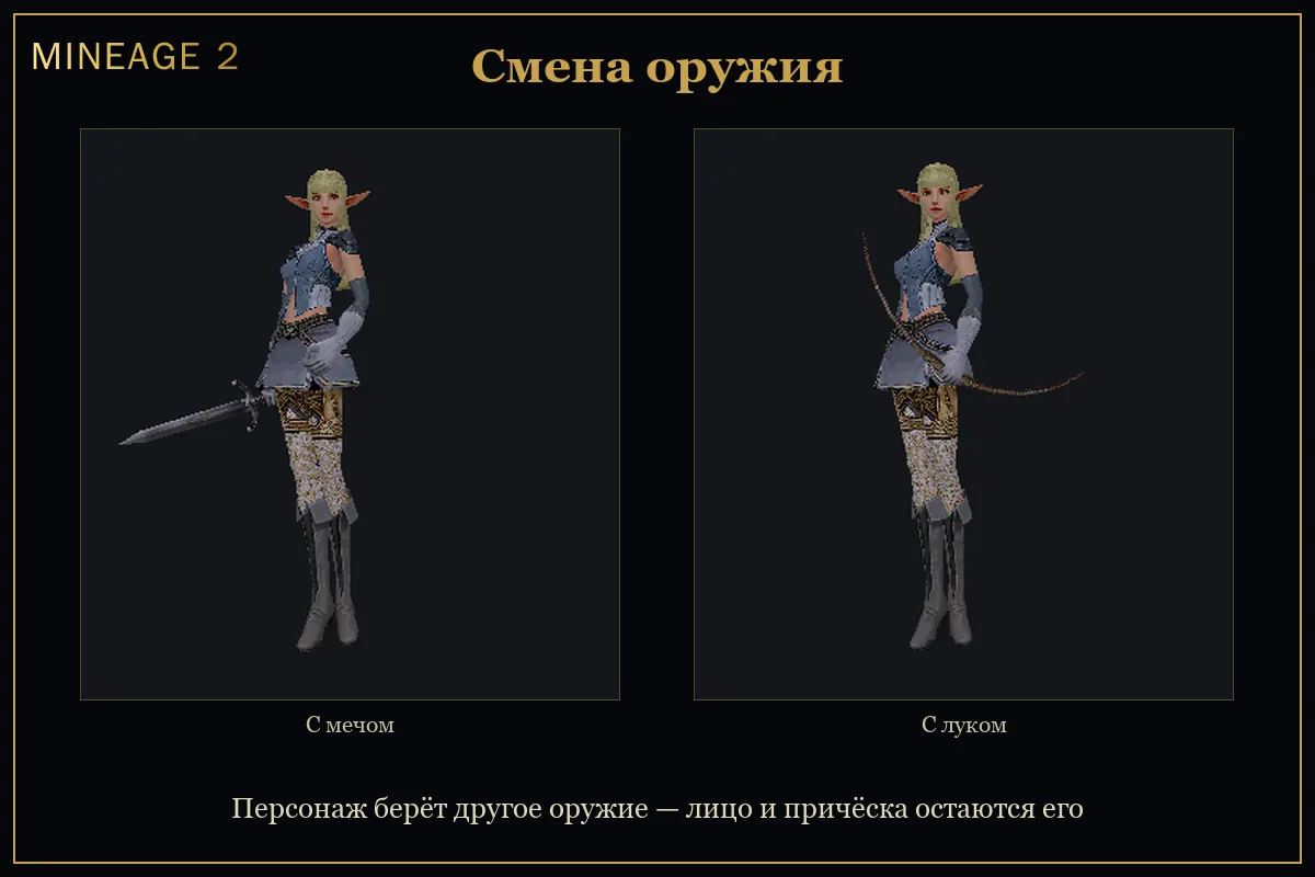 Лицо и причёска видны в игре — изображение 3