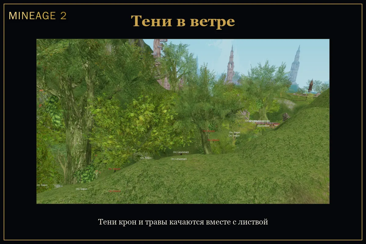 Небо без квадрата, тени в ветре — изображение 2