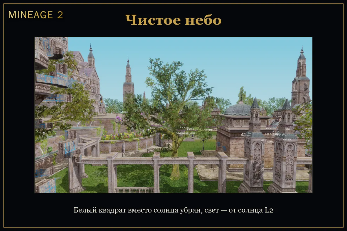 Небо без квадрата, тени в ветре — изображение 1