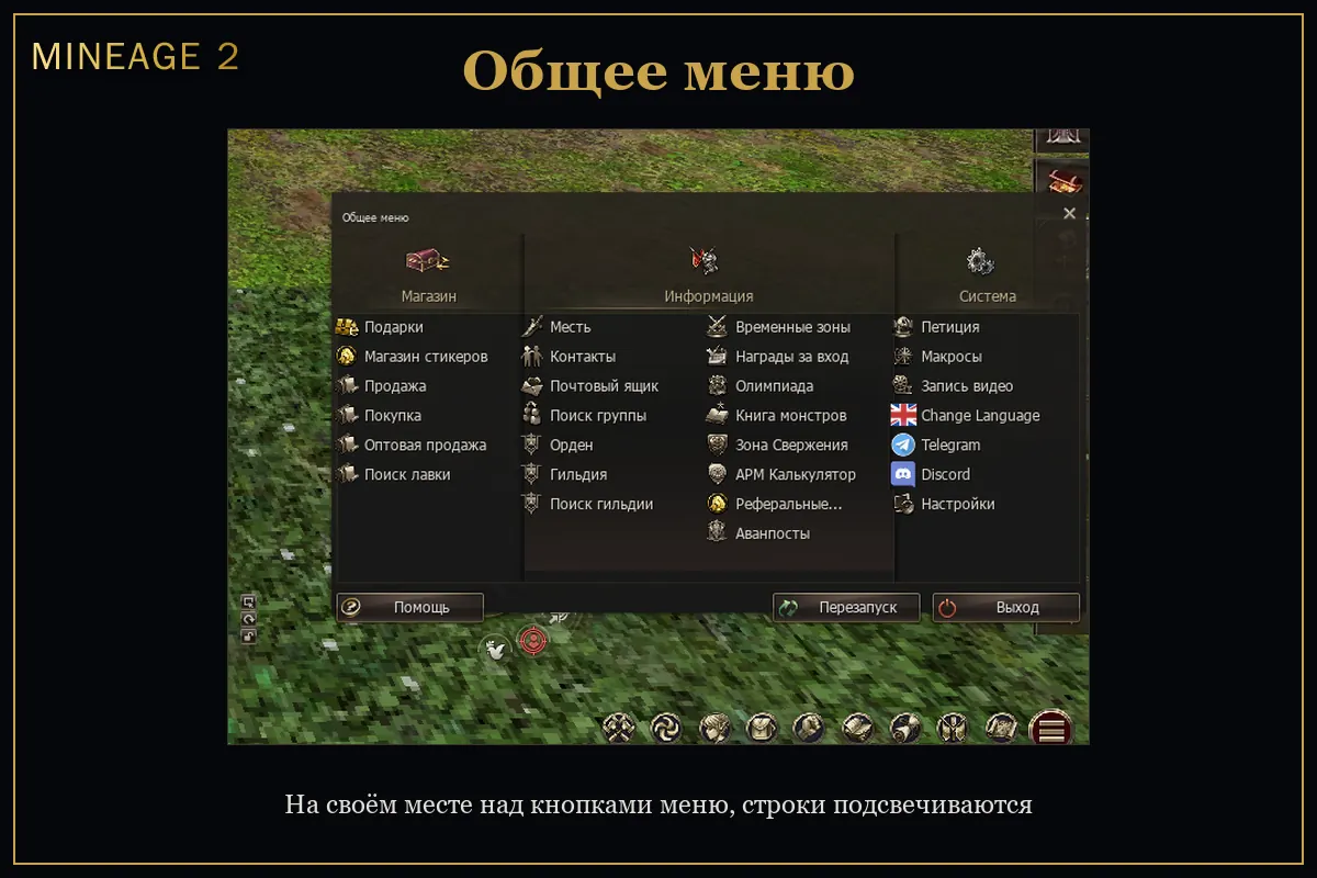 Окна как в клиенте — изображение 3