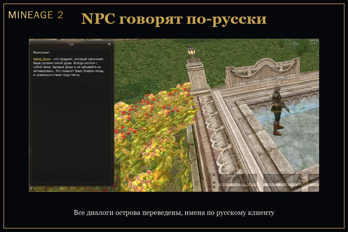 Остров по русски и по правилам сервера — изображение 1