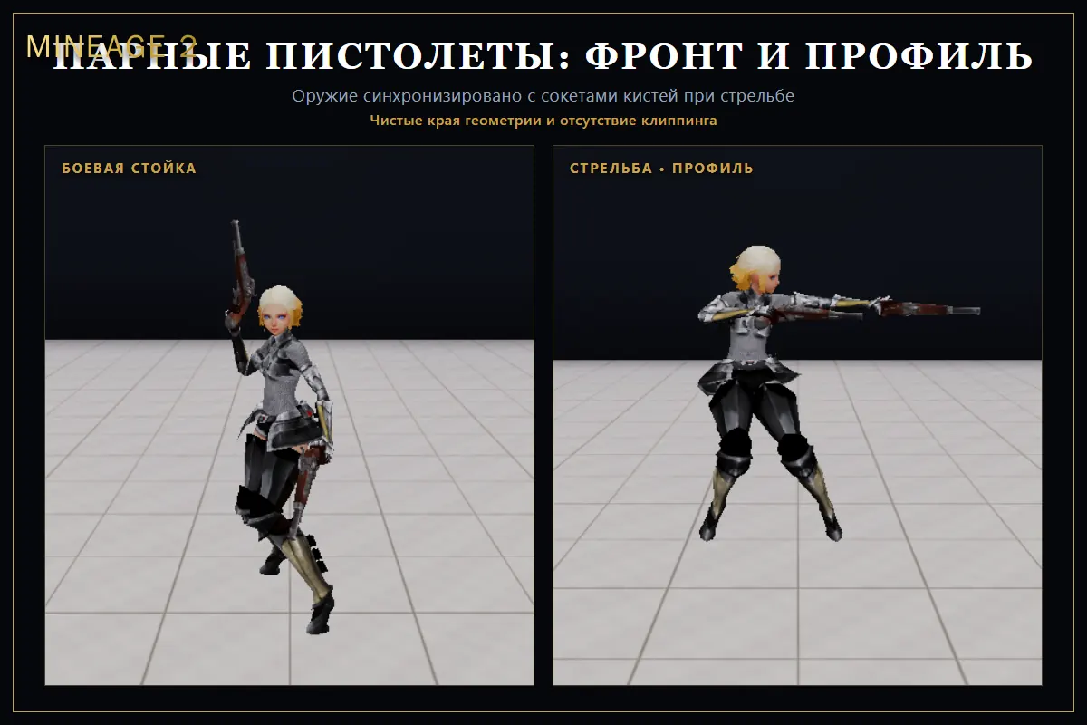 Сильфы женщины готовы в игре — изображение 2