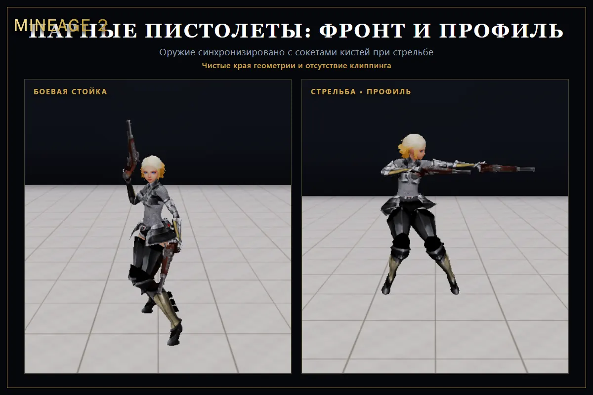 Сильфы женщины готовы в игре — изображение 5