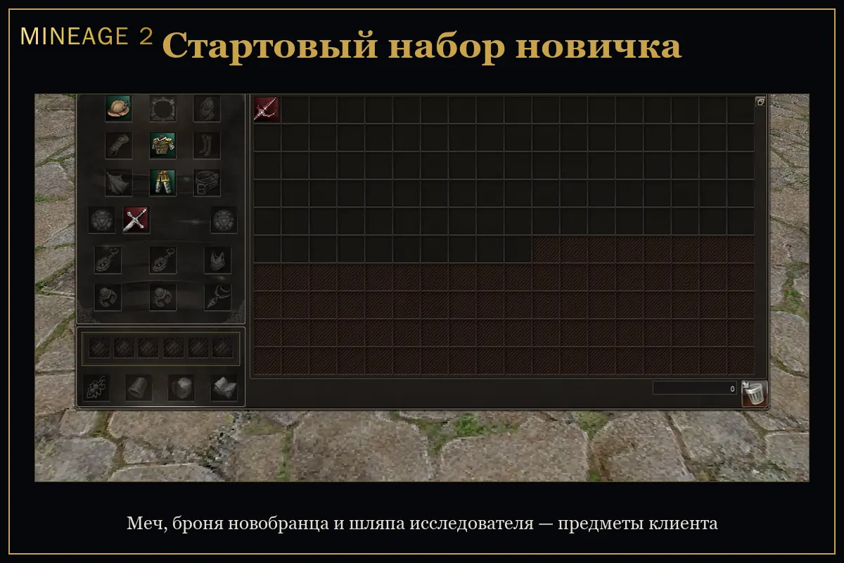 Снаряжение из мира EndlessWar — изображение 2