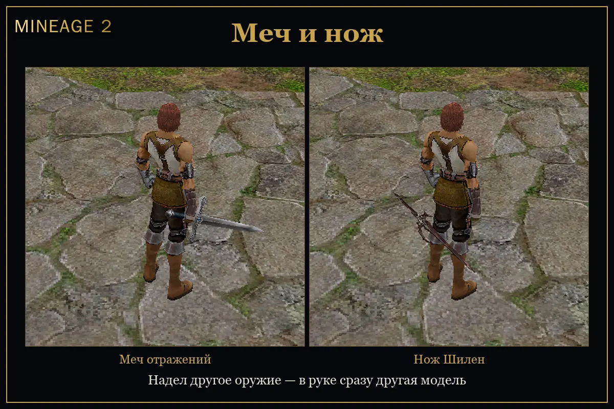 Своё оружие в руке — изображение 2