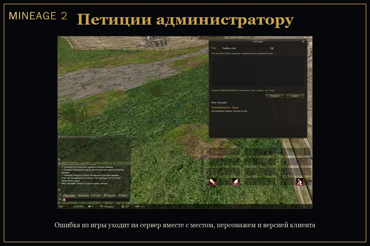 Свой сервер — для всех — изображение 2
