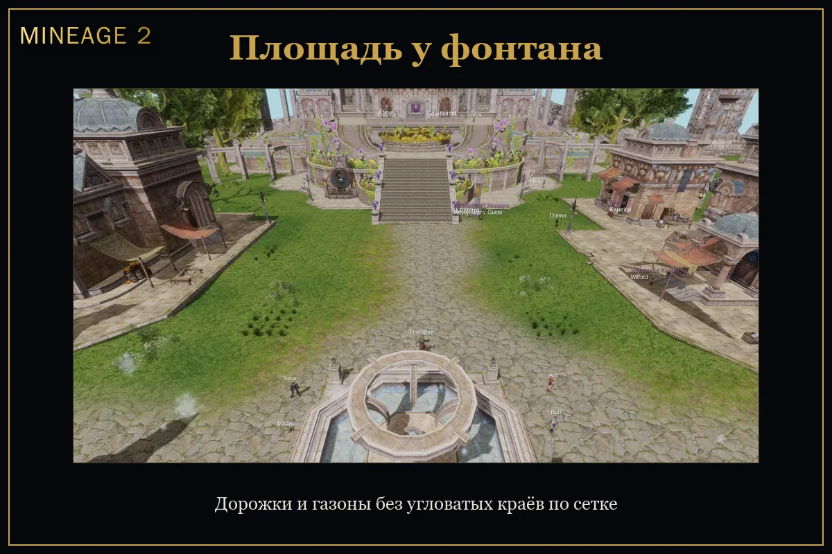 Трава и камень без ступенек — изображение 2
