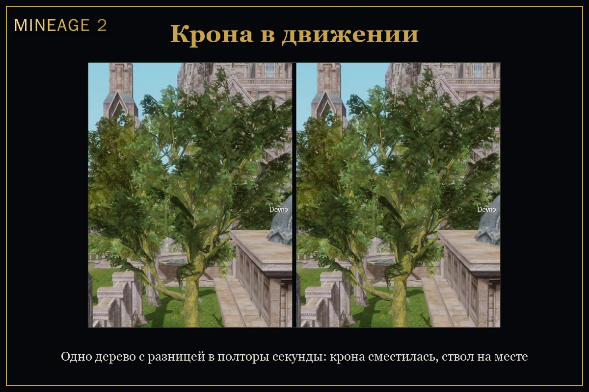 Ветер в деревне Говорящего острова — изображение 2