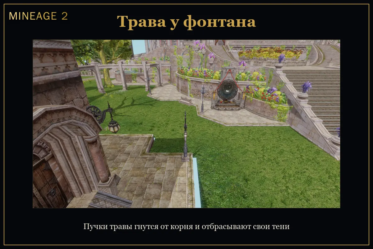 Ветер в деревне Говорящего острова — изображение 4