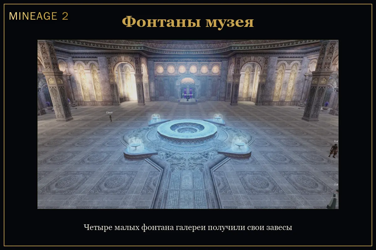 Вода Говорящего острова доведена — изображение 2