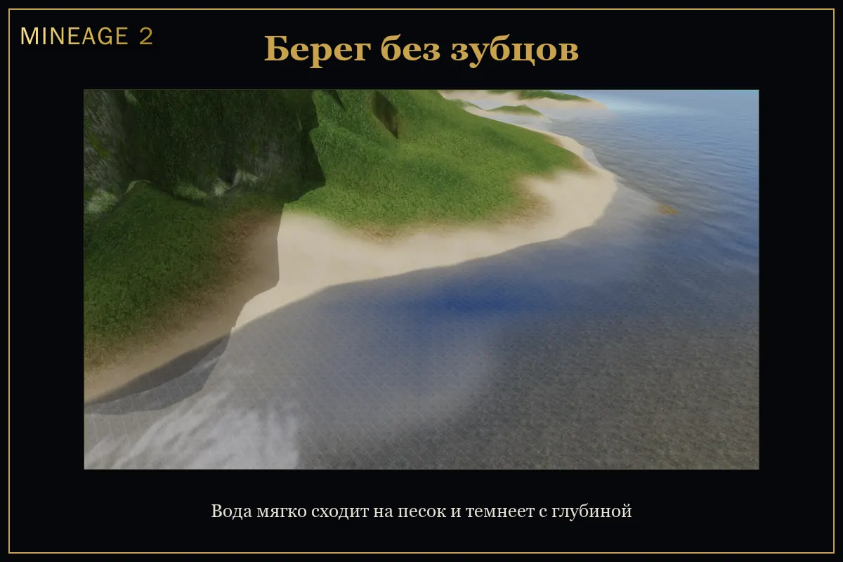 Вода Говорящего острова доведена — изображение 3