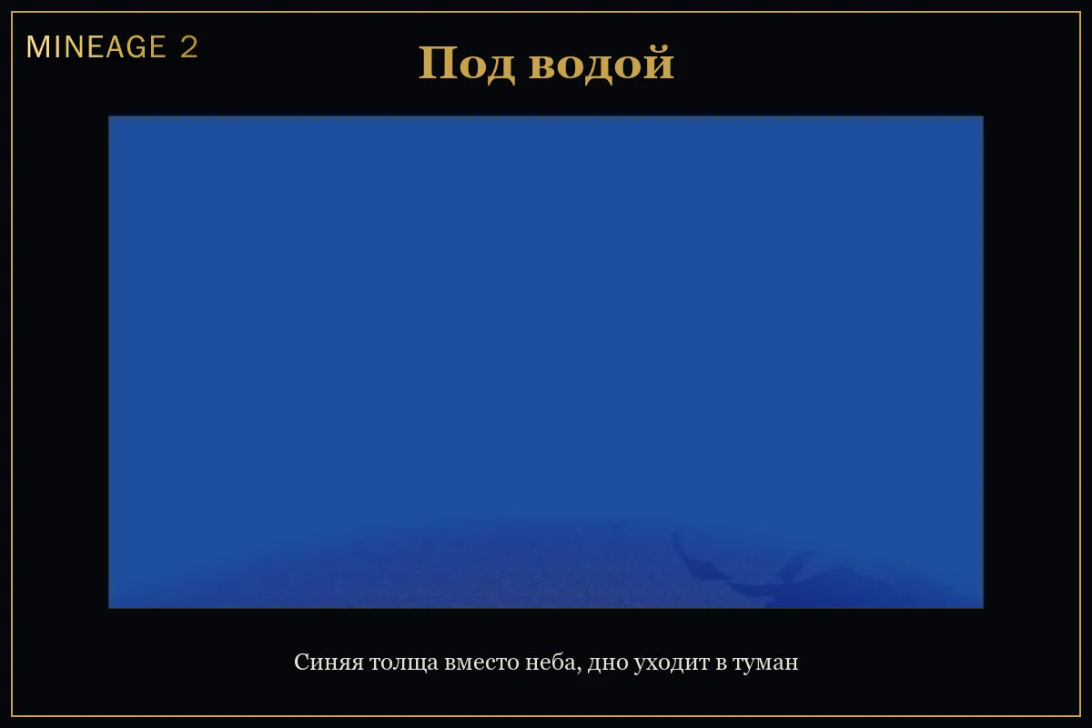 Вода Говорящего острова доведена — изображение 4
