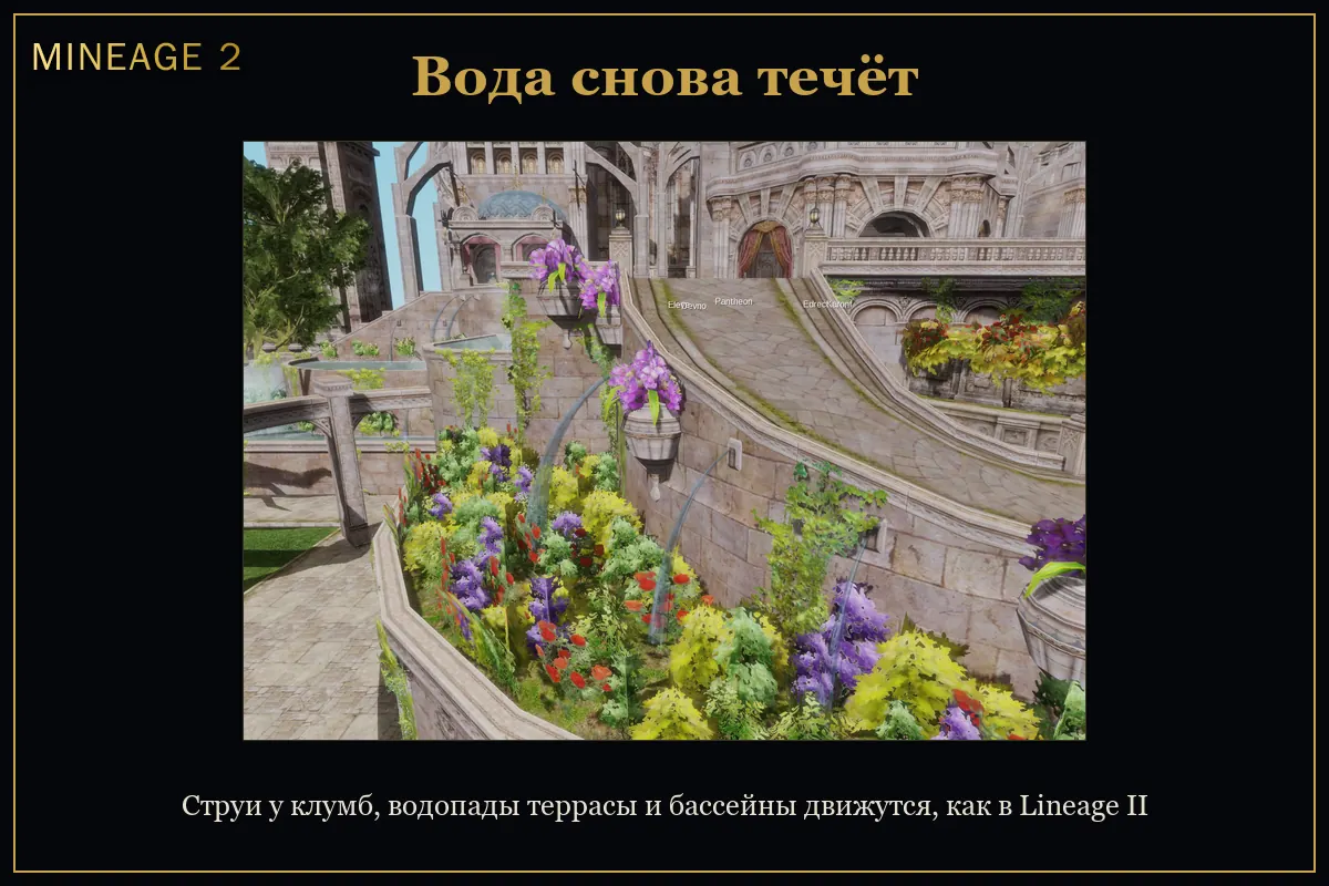 Вода течёт, прожекторы светят — изображение 1