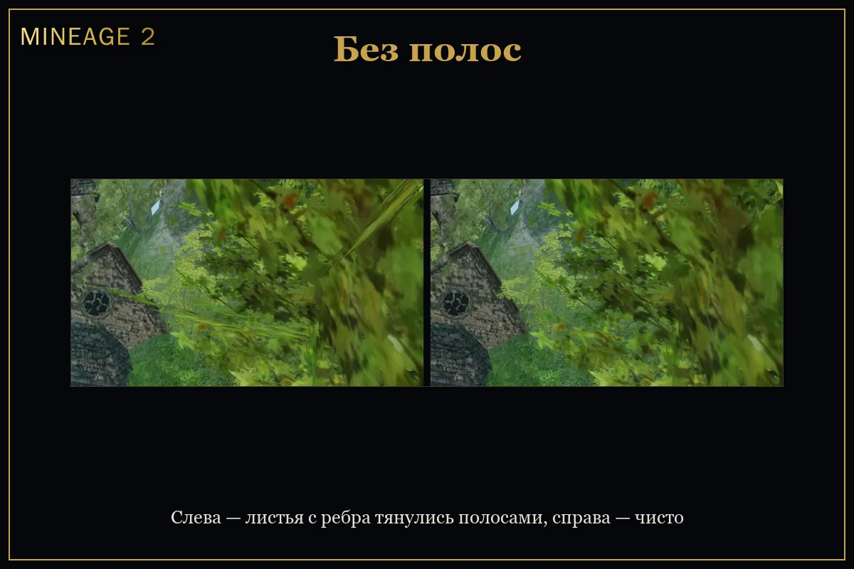 Все растения острова доведены — изображение 3