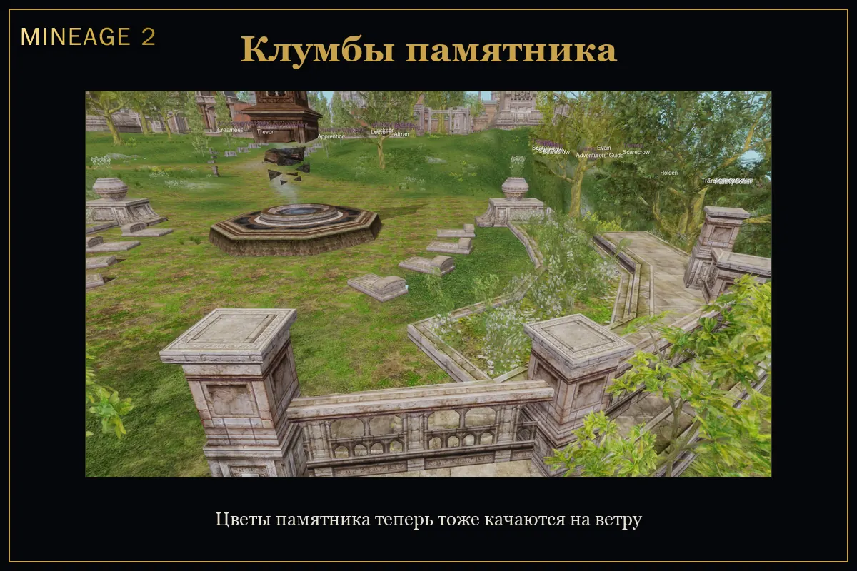Все растения острова доведены — изображение 4