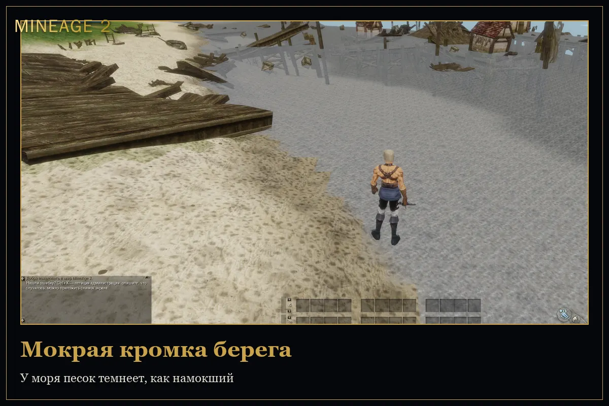 Живая трава, камешки и мокрый берег — изображение 3